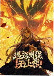 猫眼三姐妹漫画 来生爱 角色档案