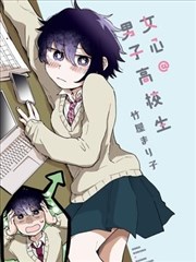 猫眼三姐妹漫画 咖啡馆常客 群像